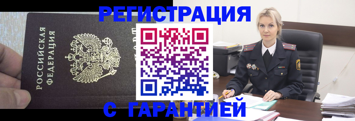 регистрация для школы в Вуктыле