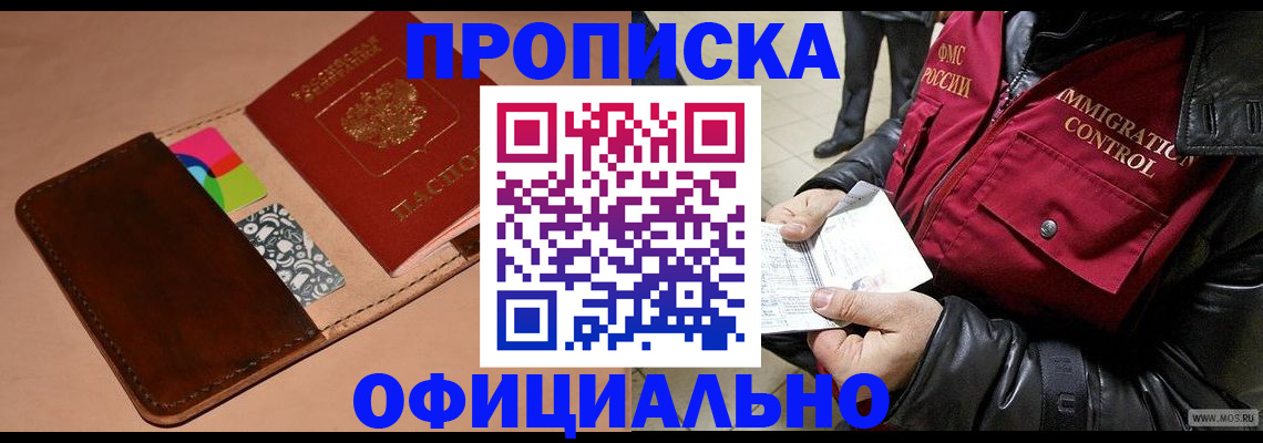 регистрация для школы в Вуктыле